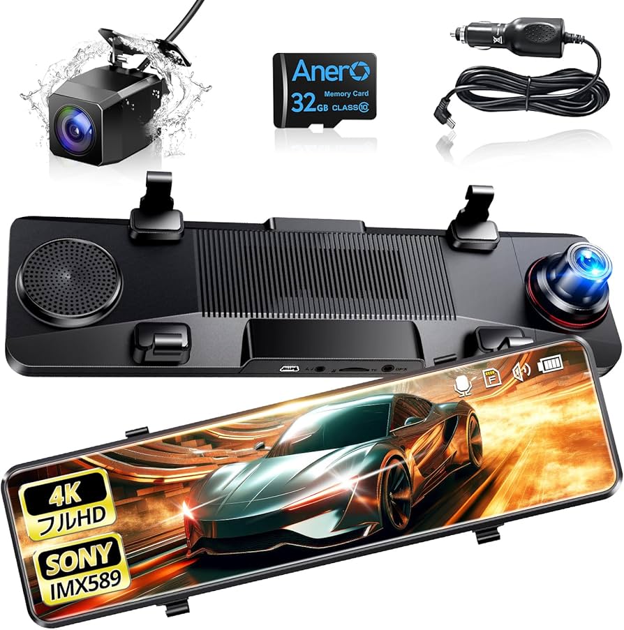 【半額以下】ドライブレコーダー ミラー型 4KHD画質 12インチ 前後 Amazon.co.jp: ドライブレコーダー ミラー型【2025年進化モデル