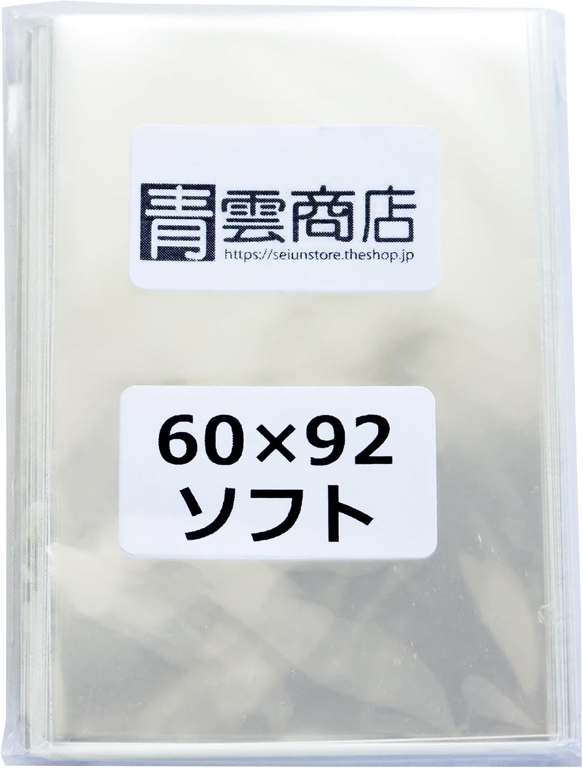 ぴったりスリーブ ユーロサイズ 60mm