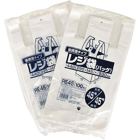 21人気特価 Rf45人気 100枚 10冊 2箱 半透明 関東45号 関西45号 レジ袋省資源 ジャパックス お得な送料無料 雑貨 生活 流行 おすすめ ゴミ袋 Www Bswmaternityvoices Org Uk