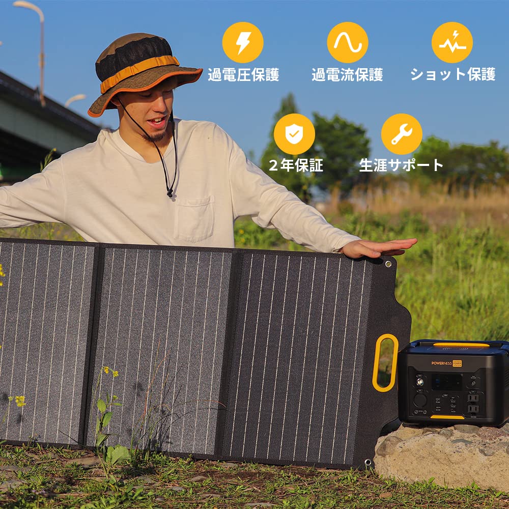 Amazon | POWERNESS ソーラーパネル 120W 折り畳み式太陽光パネル  