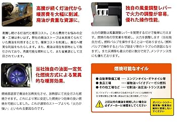 Amazon.co.jp: 信州工業 廃油ストーブ SG-50DX 暖房目安 10～25