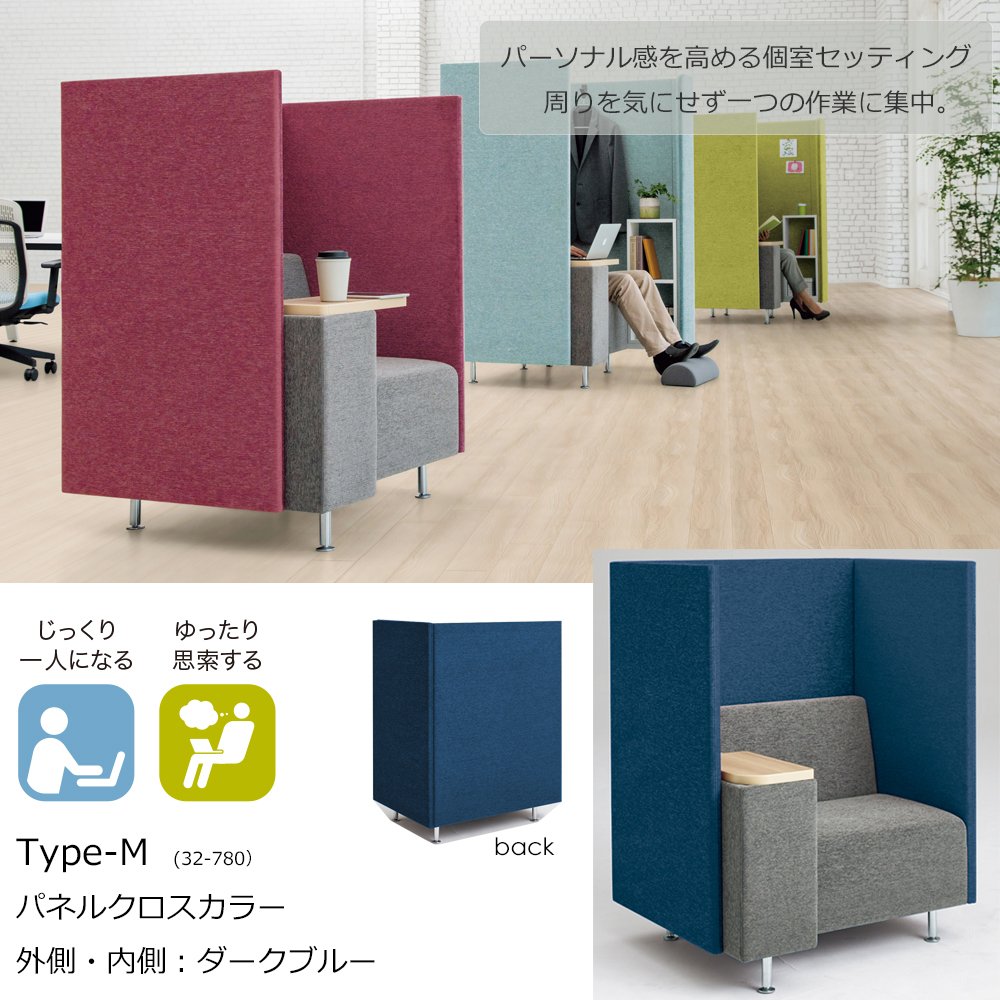 Amazon.co.jp: 【メーカー配送・設置・組立】プラス ソファ COVO-M