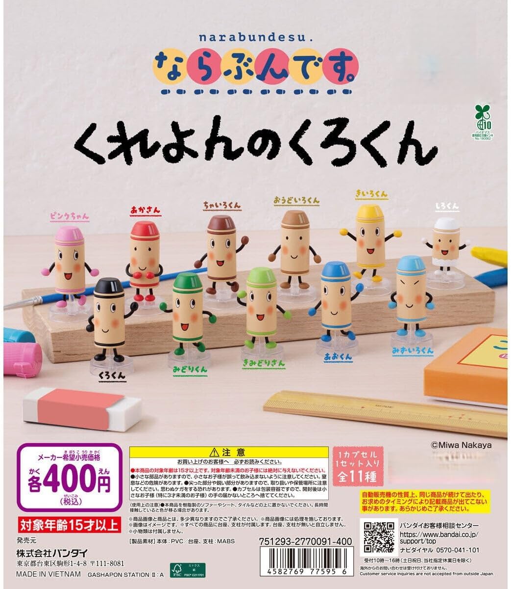 映画公開記念 ドラゴンボール超 ブロリー 希少 歴代劇場版ポストカード