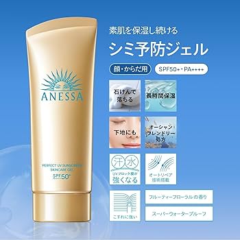 Amazon.co.jp: アネッサ(ANESSA) パーフェクトUV スキンケアジェル NA