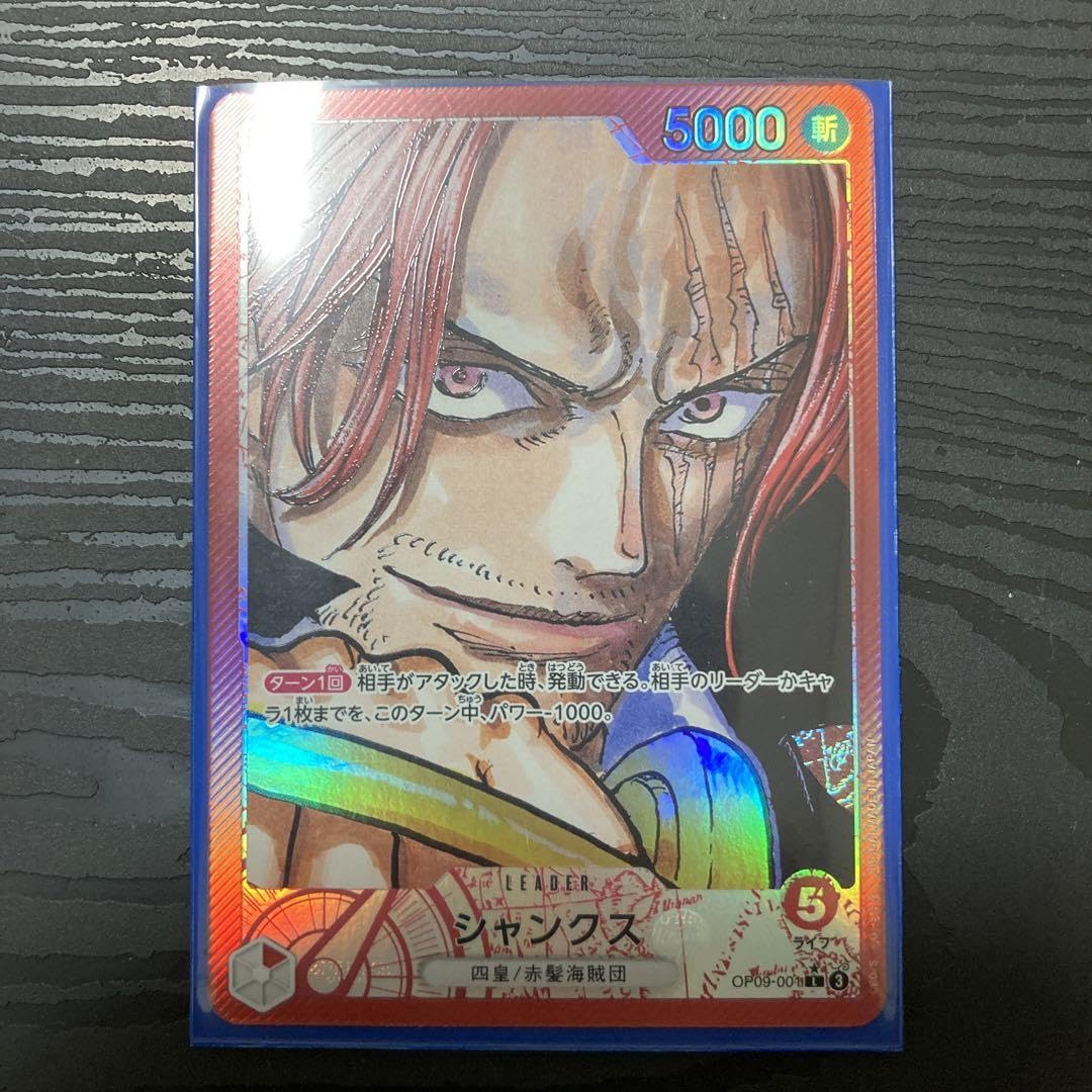 Amazon.co.jp: カード シャンクス リーダーパラレル : おもちゃ