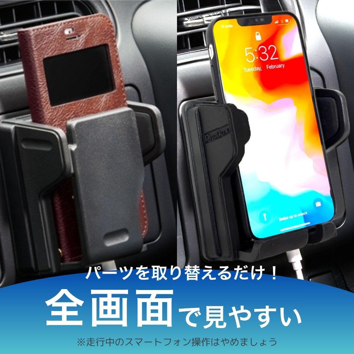 Amazon.co.jp: 純正仕様 プロボックス サクシード 専用 スマホホルダー