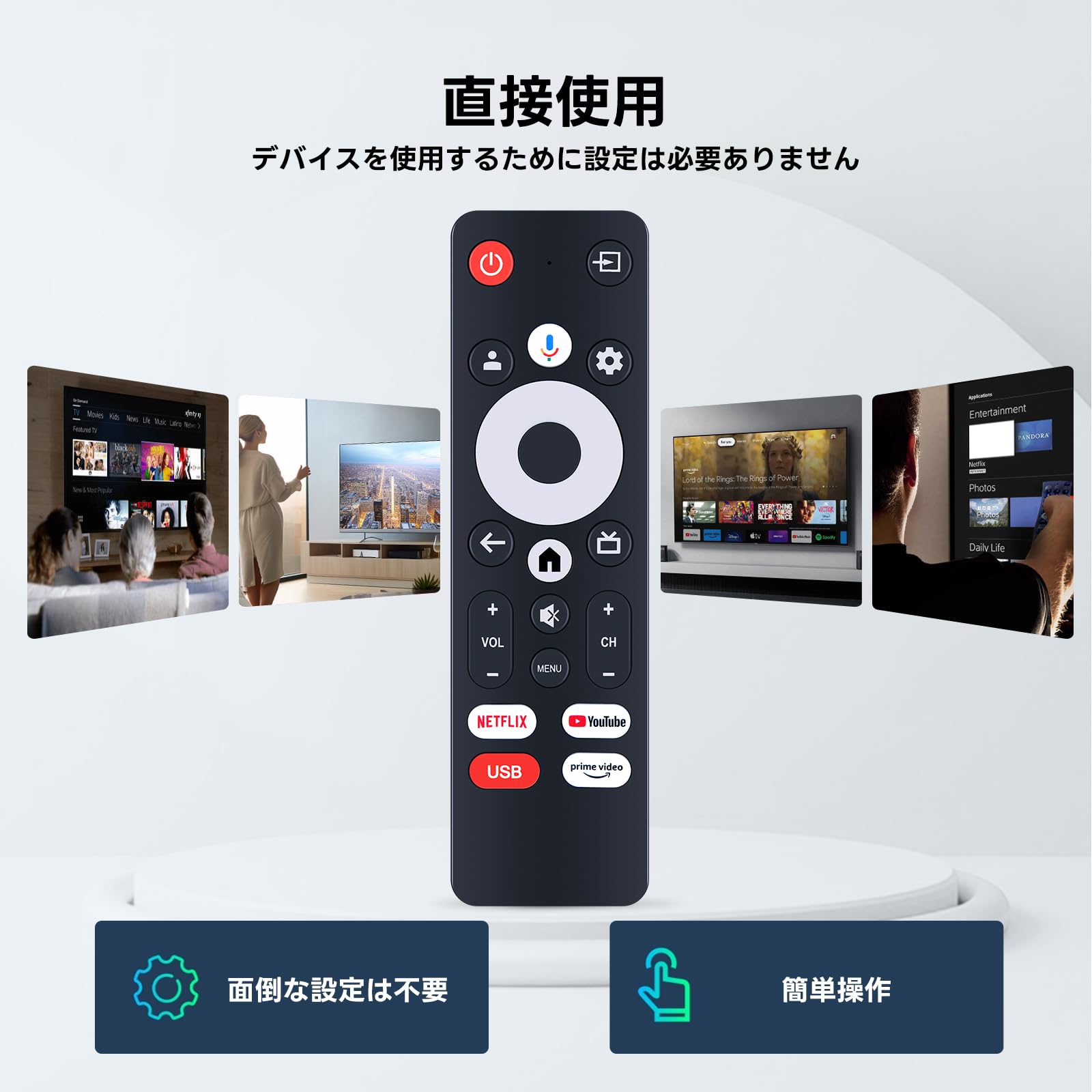 Amazon | テレビリモコン for YAMAZEN 山善チューナーレステレビ用