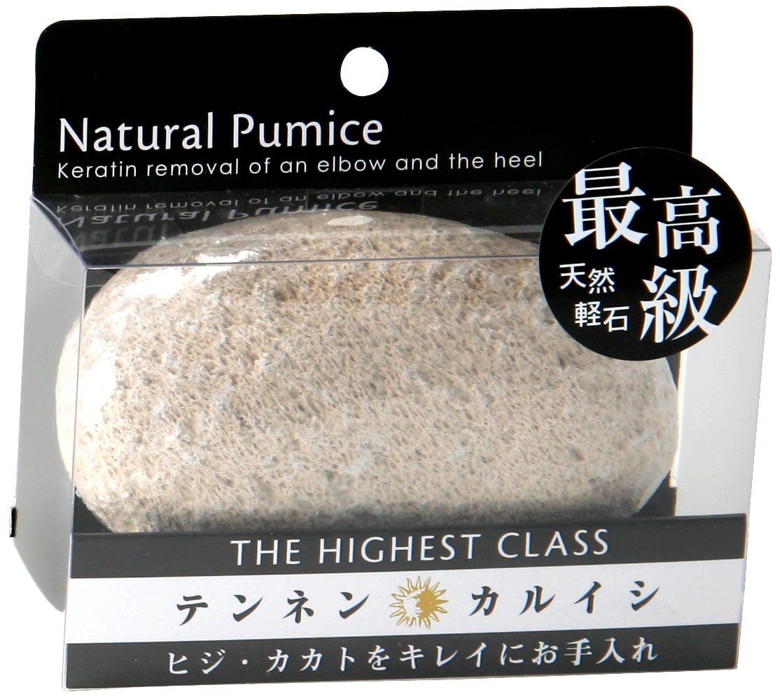 日本興業 最高級 天然 軽石