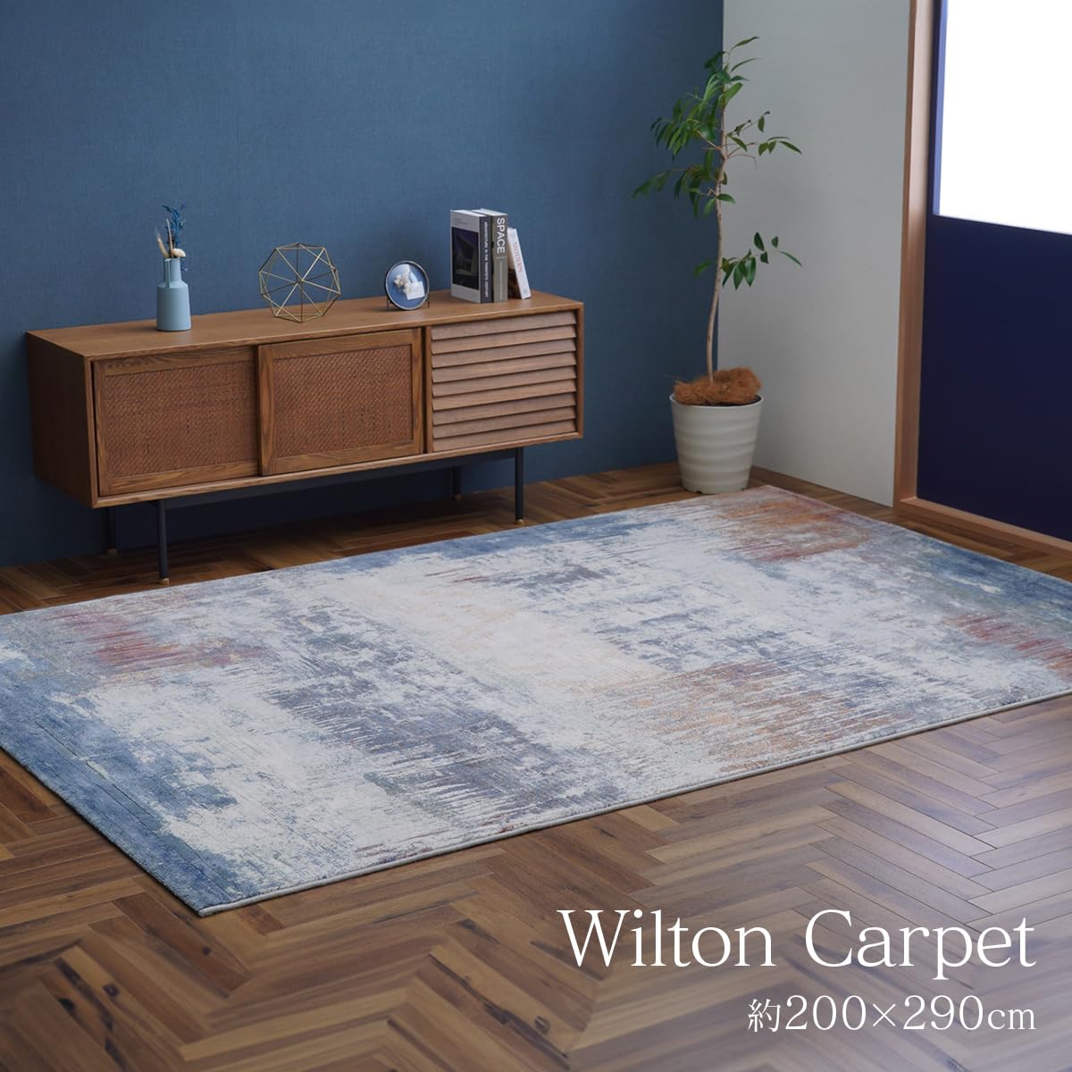 【美品】ウィルトンカーペット ロマネ 200×290cm Amazon｜イケヒコ ラグ カーペット マット 長方形 輸入 ロマネ