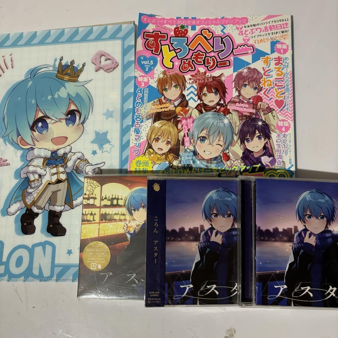 Amazon.co.jp: すとぷり ころん X : おもちゃ