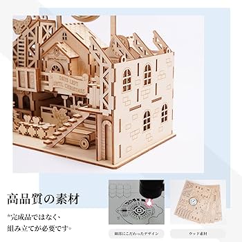 Amazon | Hallisun 3D木製パズル サンタさんの工場 模型
