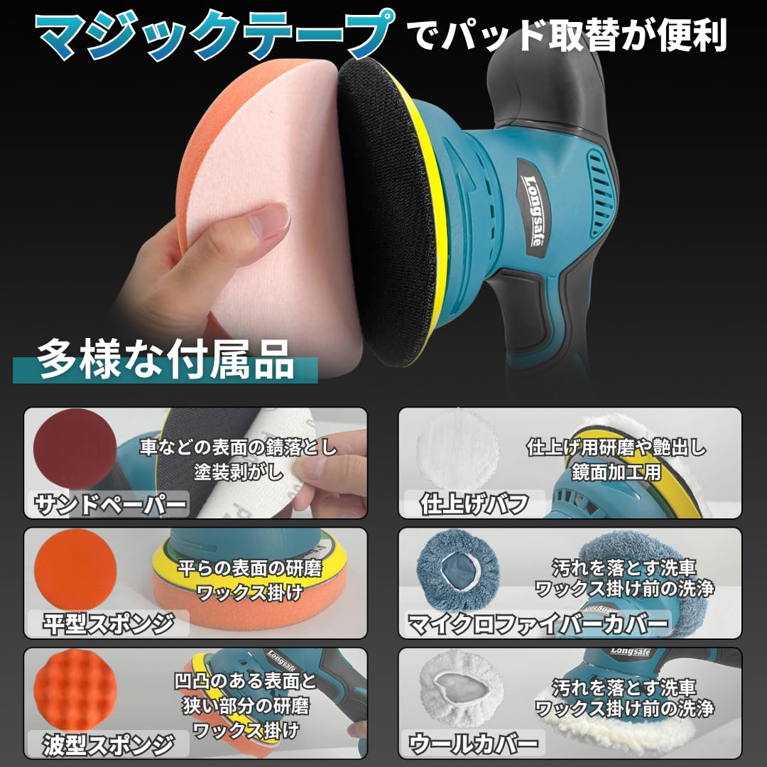 Amazon | マキタ 互換 ポリッシャー バッテリー 充電器 セット 車 軽量