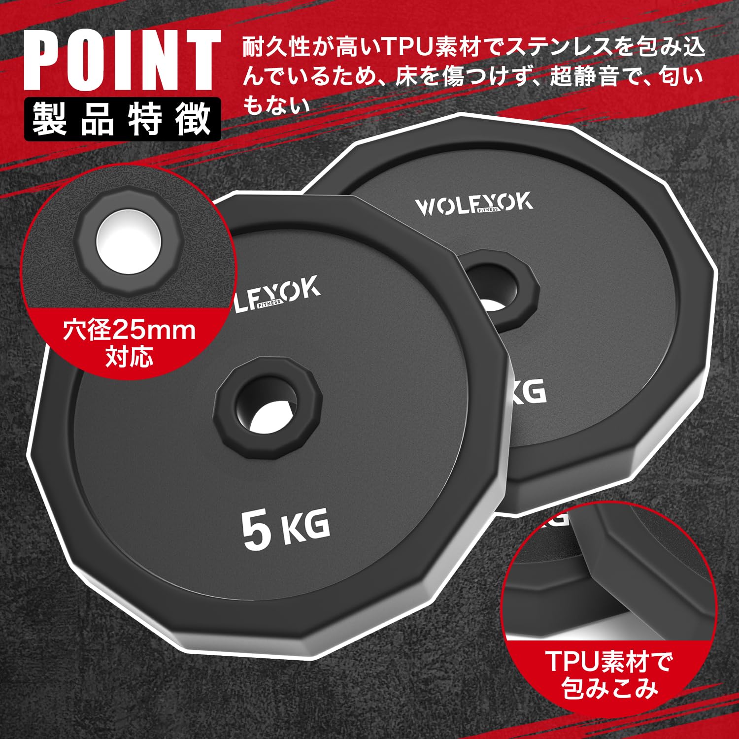 【Maki】ダンベルプレート20kg、15kg、10kg、5kg 各1枚 imgrc0167263014.jpg