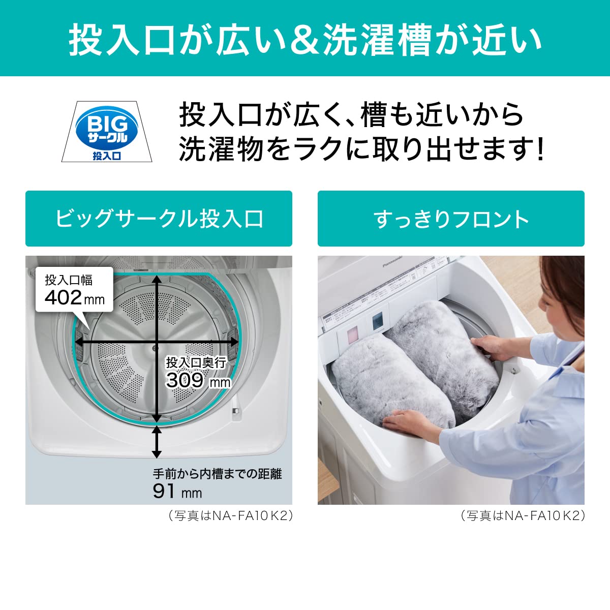 Amazon | パナソニック 全自動洗濯機 8kg NA-FA8K2-W ホワイト 液体 