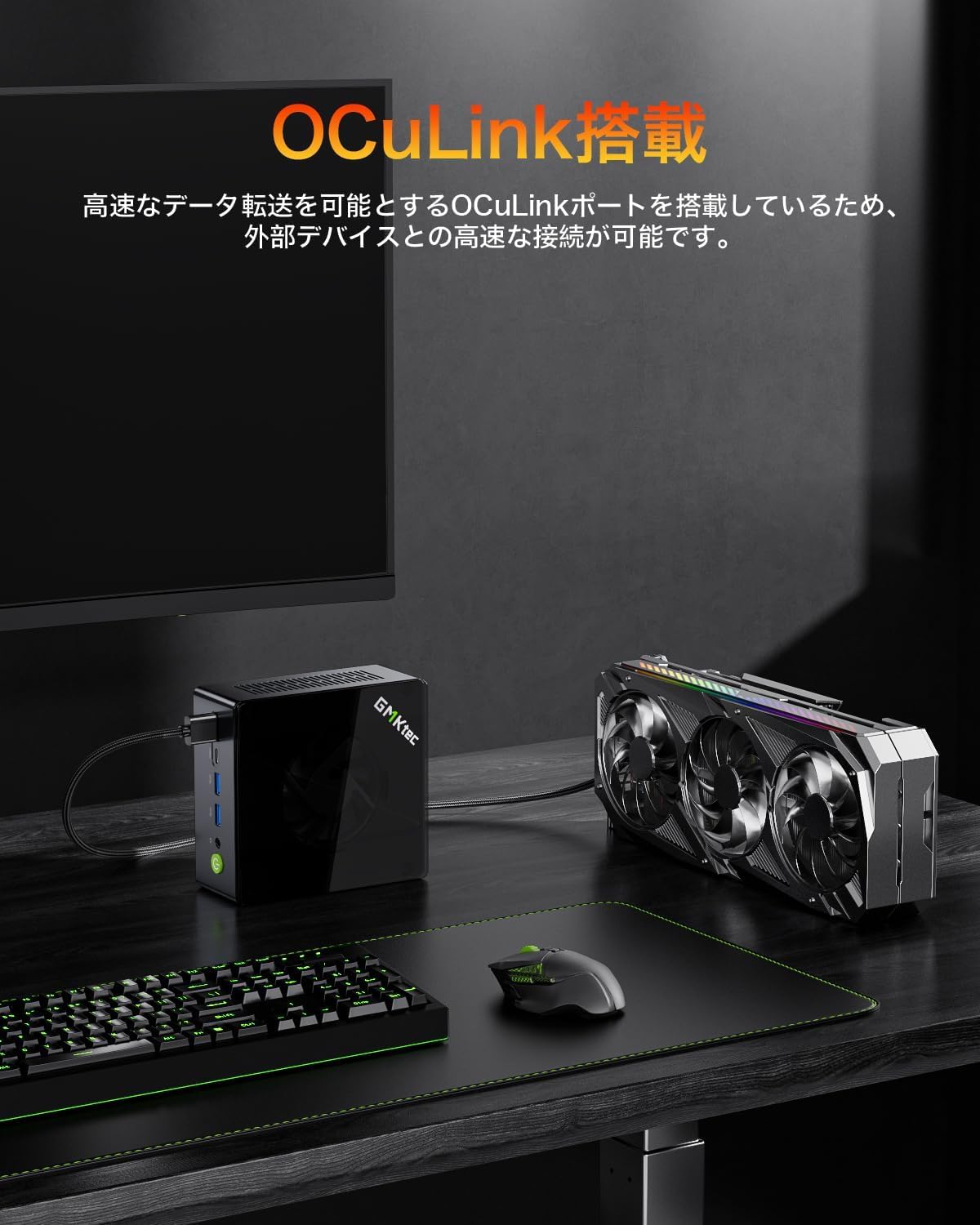GMKtec ハイスペックミニPC AMD Ryzen7 8845HS搭載 GMKtec-Mini-PC-1TB-SSD-32GB-