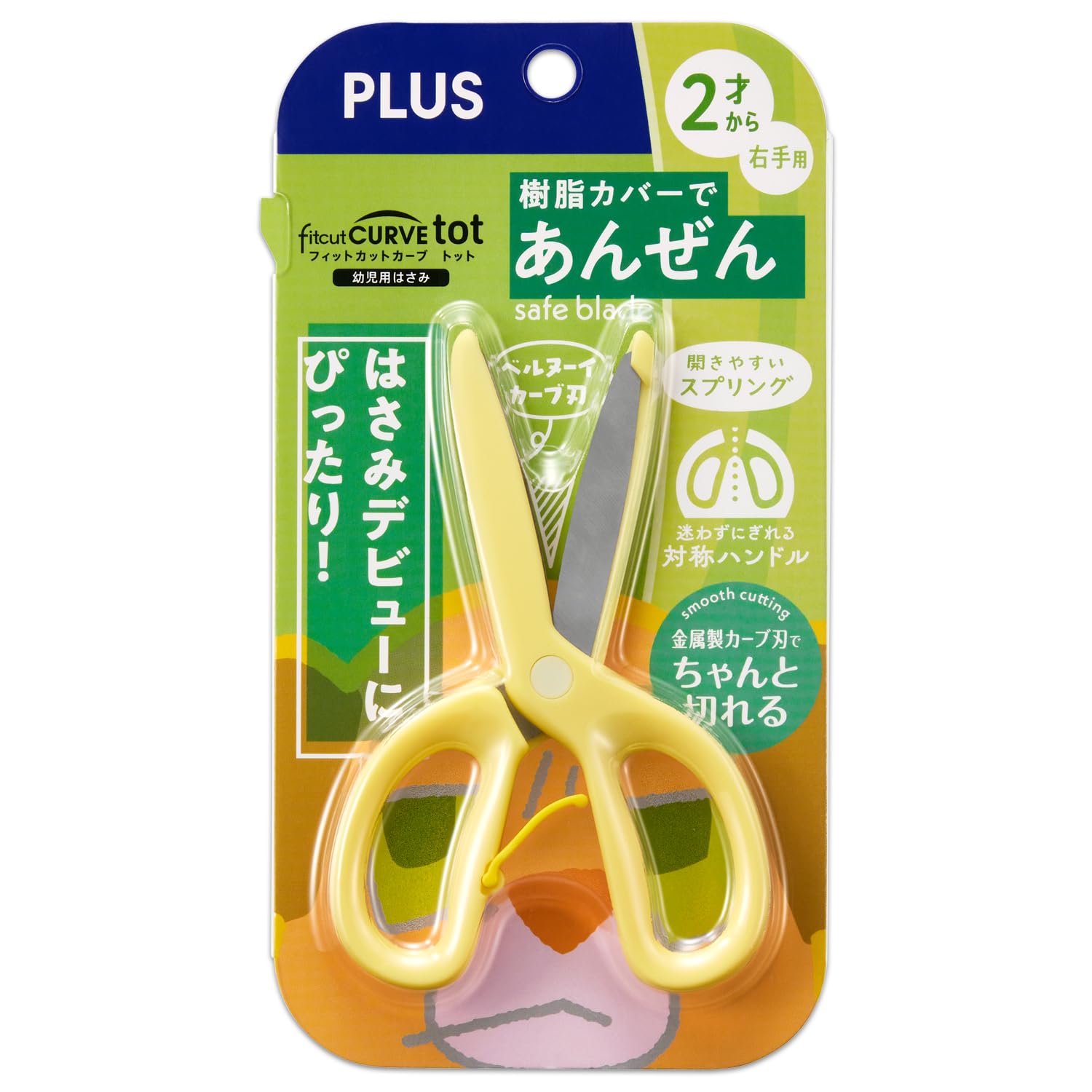 昭和こどもきっぷ&きっぷ切りハサミ 昭和こどもきっぷ&きっぷ切りハサミ 2025年最新】切符切り