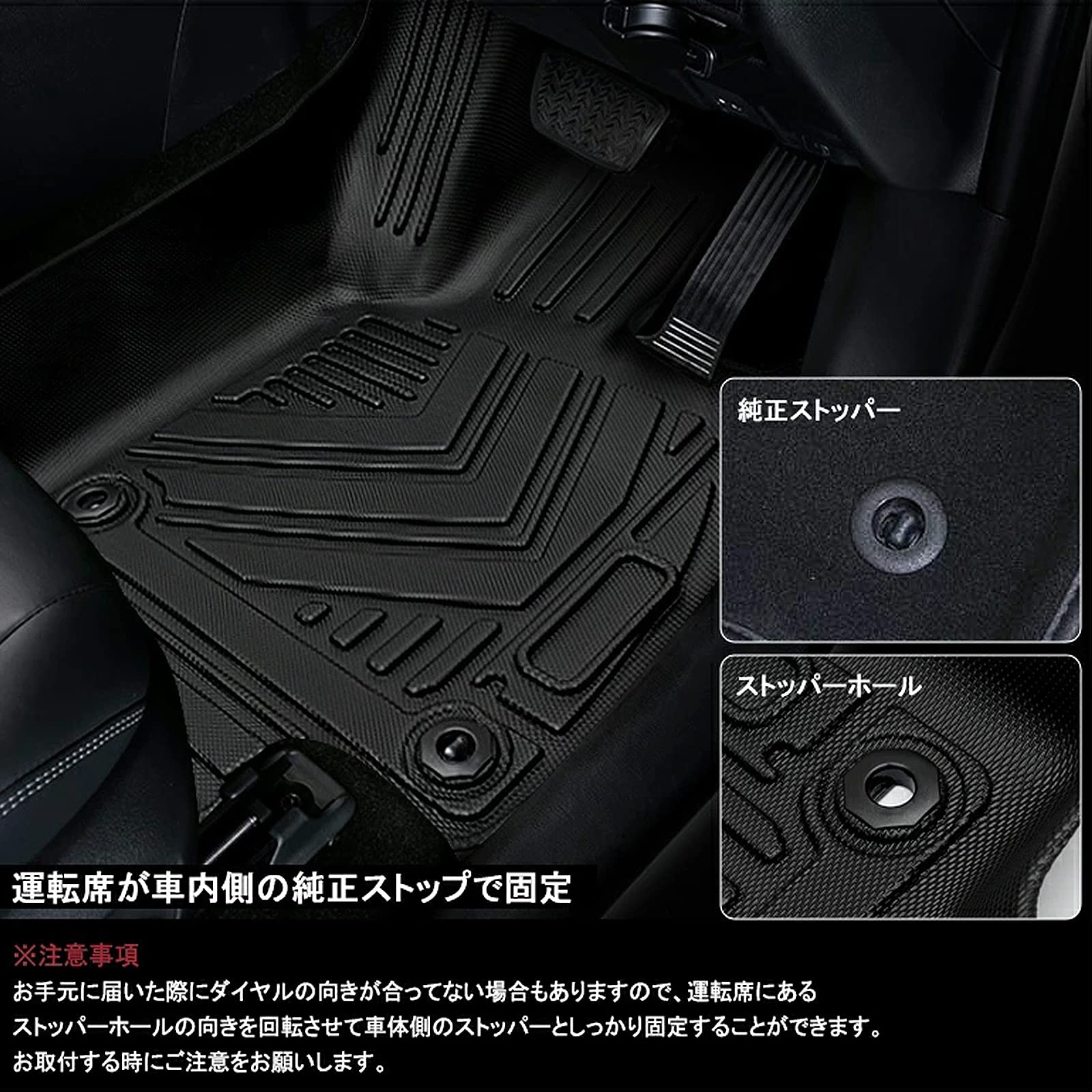 Amazon | 新型 トヨタ ハリアー 80系 フロアマット TPE材質 3Dフロア