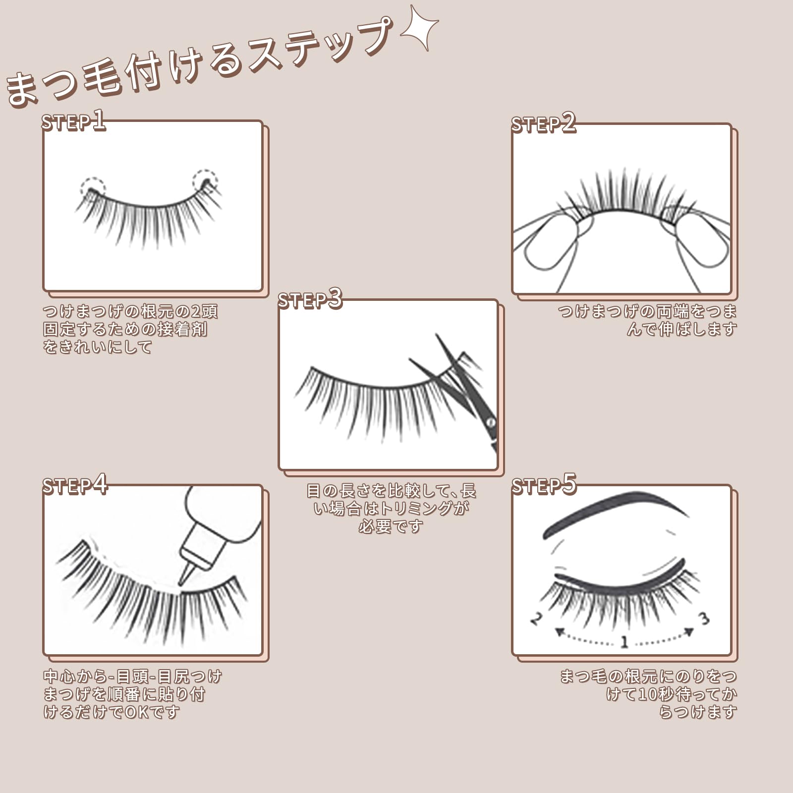 Amazon | LASHIDOL つけまつげ ナチュラル まつげ 下まつげ つけまつげ