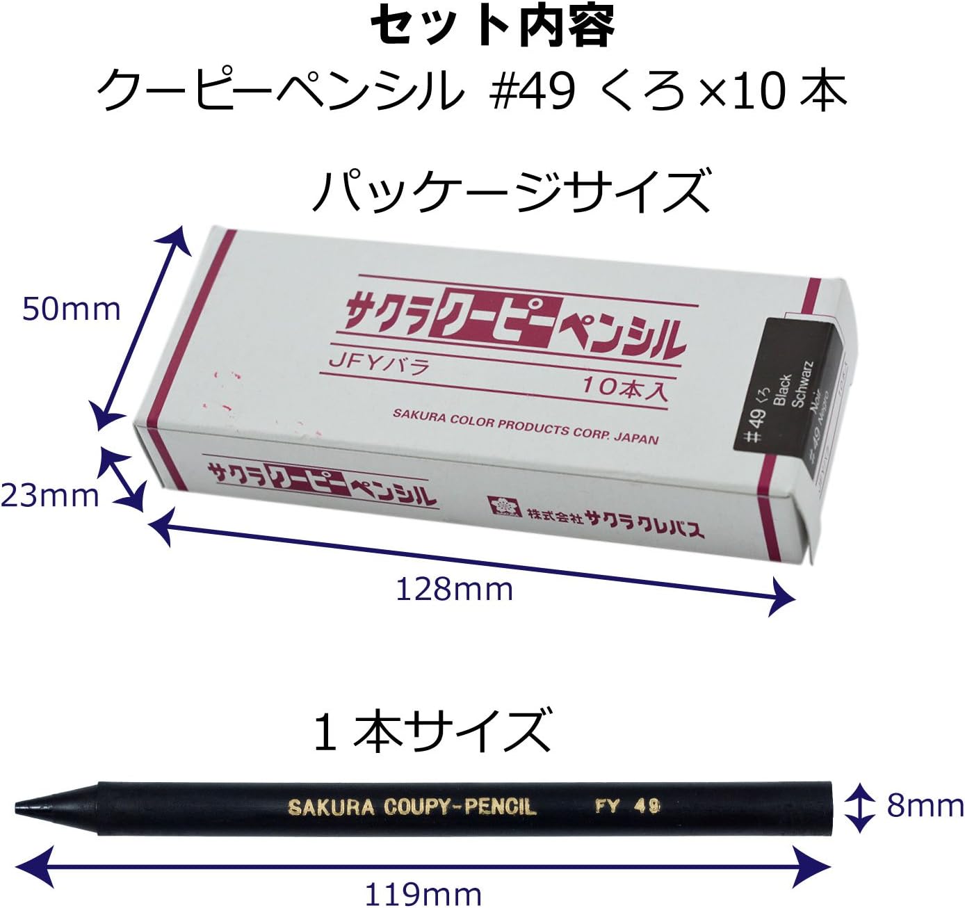 Sakura Crepas Colored Pencils, Coupy, Kuros, 10 Pieces, JFY Rose #49-10P