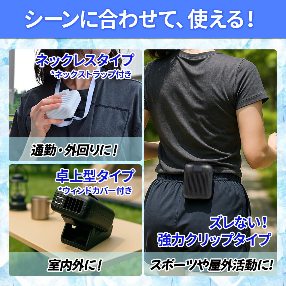 ウェラブル　ウエスト　クリップ　ファン　扇風機　COOLY 腰掛け Amazon | COOLY 腰に付けるウェアラブル扇風機 超軽量・静音USB充電式