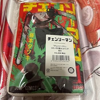 【新品未開封レア】チェンソーマン　ビッグタオル　ジャンプフェスタ限定 新品未開封】劇場版 チェンソーマン ビジュアルフェイスタオル