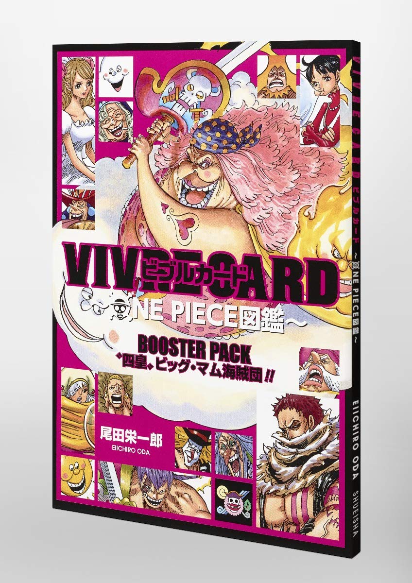 Vivre Card One Piece図鑑 Booster Pack 四皇 ビッグ マム海賊団 コミックス 尾田 栄一郎 本 通販 Amazon