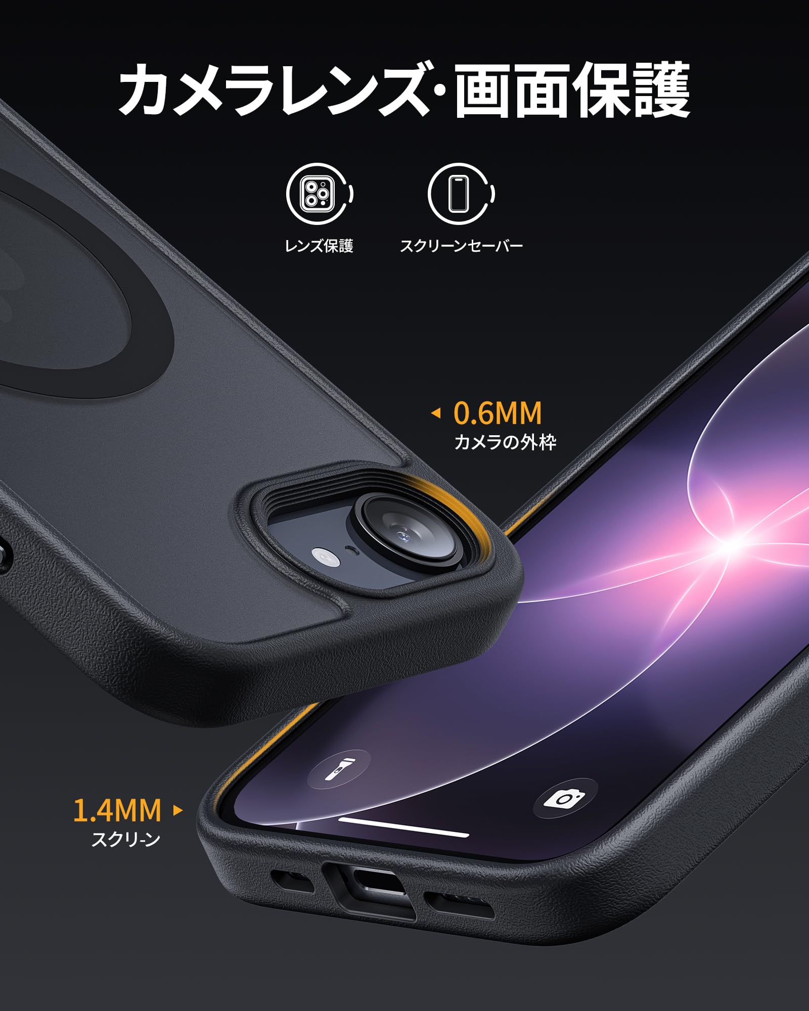 Amazon.co.jp: NIMASO iPhone17e/16e用ケース MagSafe対応 半透明 耐