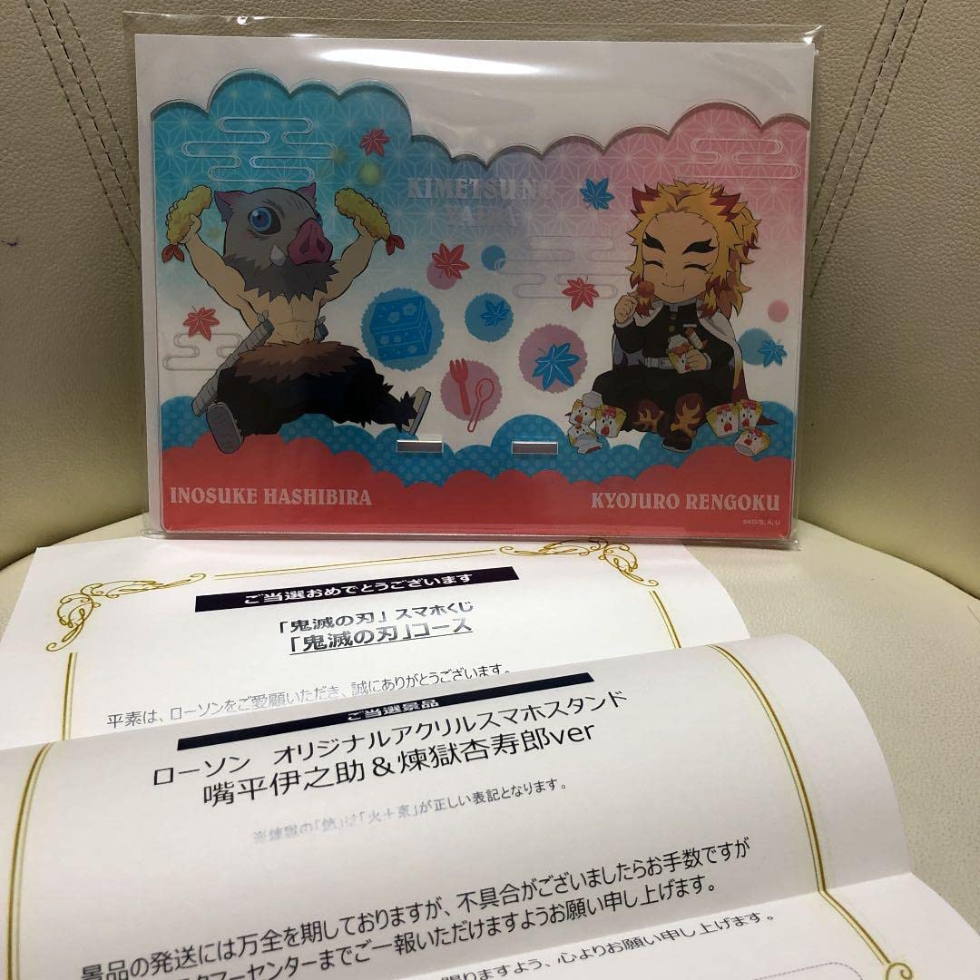 鬼滅の刃 ローソン 木製マグネットスタンド 煉獄　懸賞当選 鬼滅の刃 ローソン 木製マグネットスタンド 煉獄杏寿郎セット