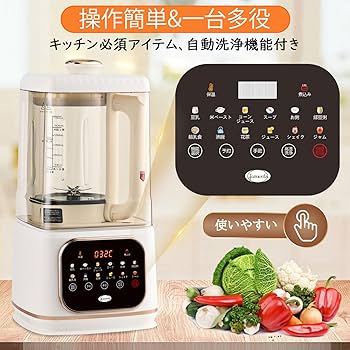 加熱式ミキサー 豆乳メーカー 1500ml ブレンダー 多機能 冷・熱両用一体機 Amazon | 加熱式ミキサー 豆乳メーカー 1500ml大容量 ブレンダー