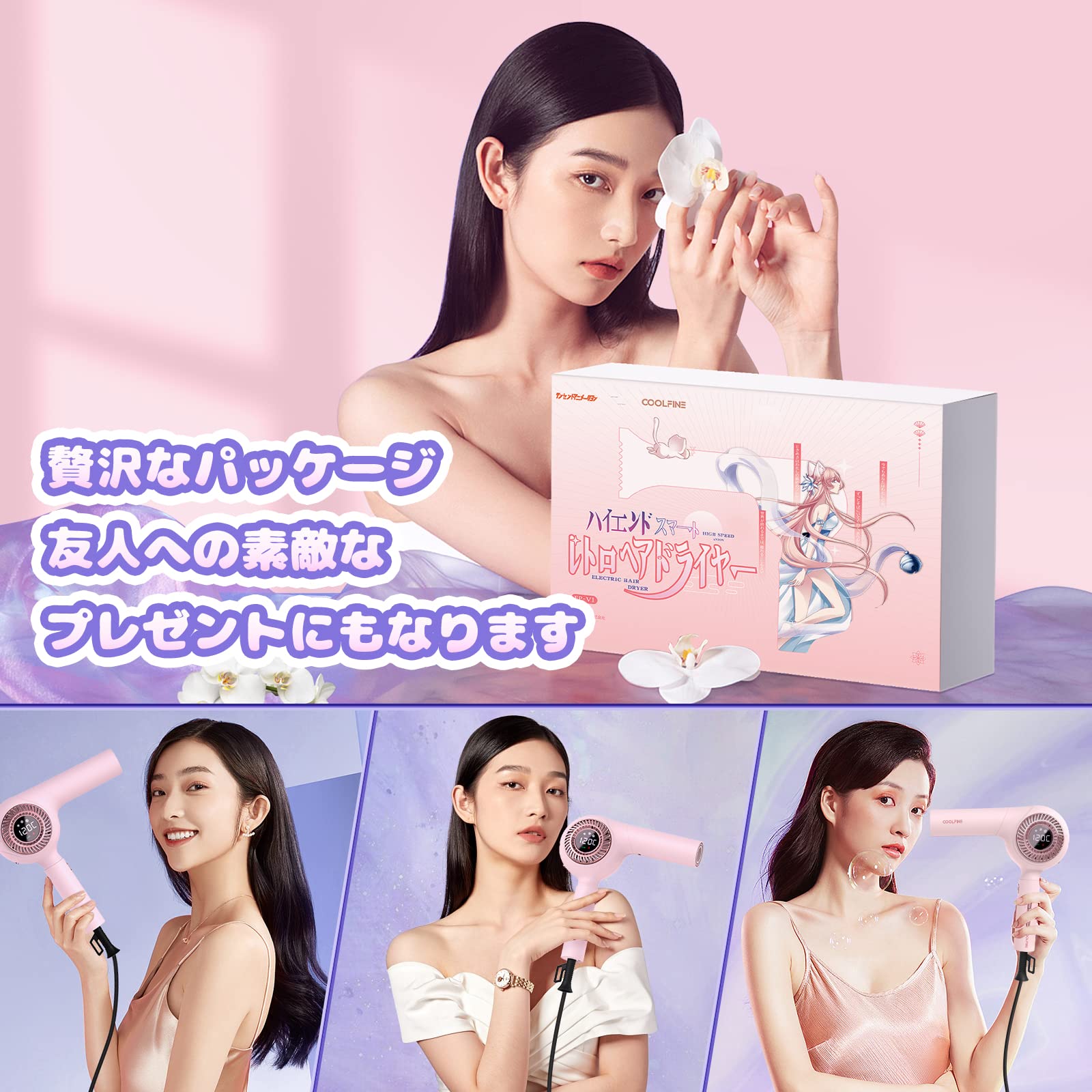 Amazon | ヘアドライヤー イオンケア 3000万マイナスイオン つや髪 3