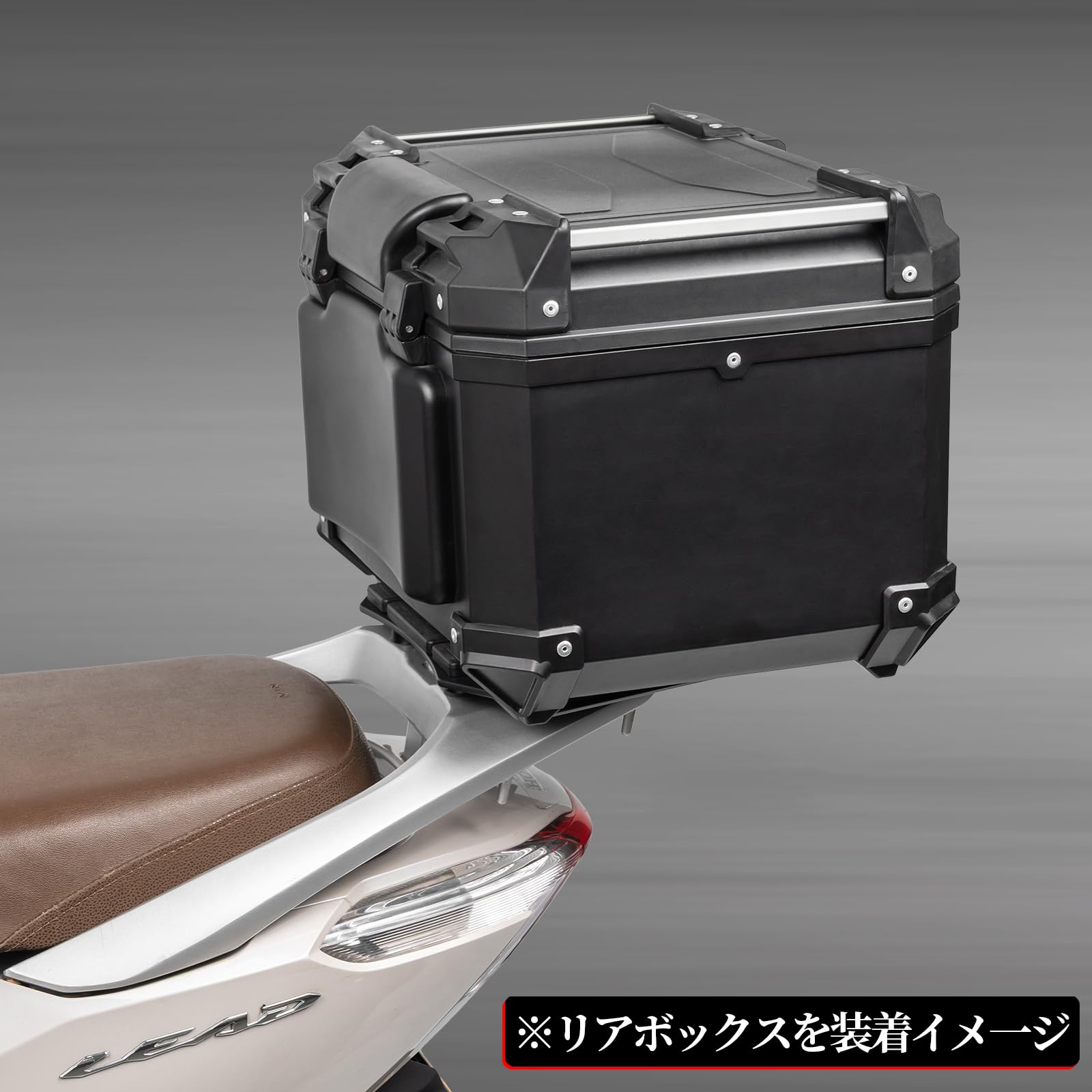 Amazon | Entrotech リアキャリア+ リアボックス45L DIO110 LEAD125