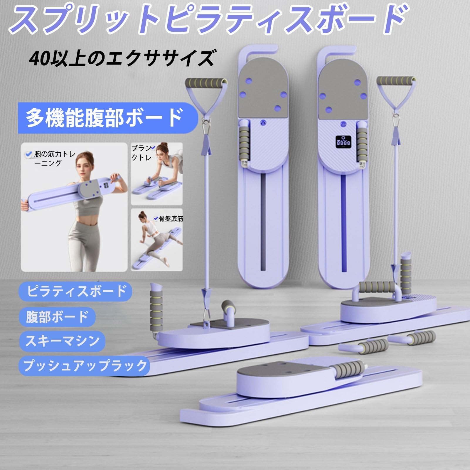 送料込みにしました！値下げ！ピラティス リフォーマー用回転ディスクボード 早い者勝ち！ピラティス リフォーマー用回転ディスクボード