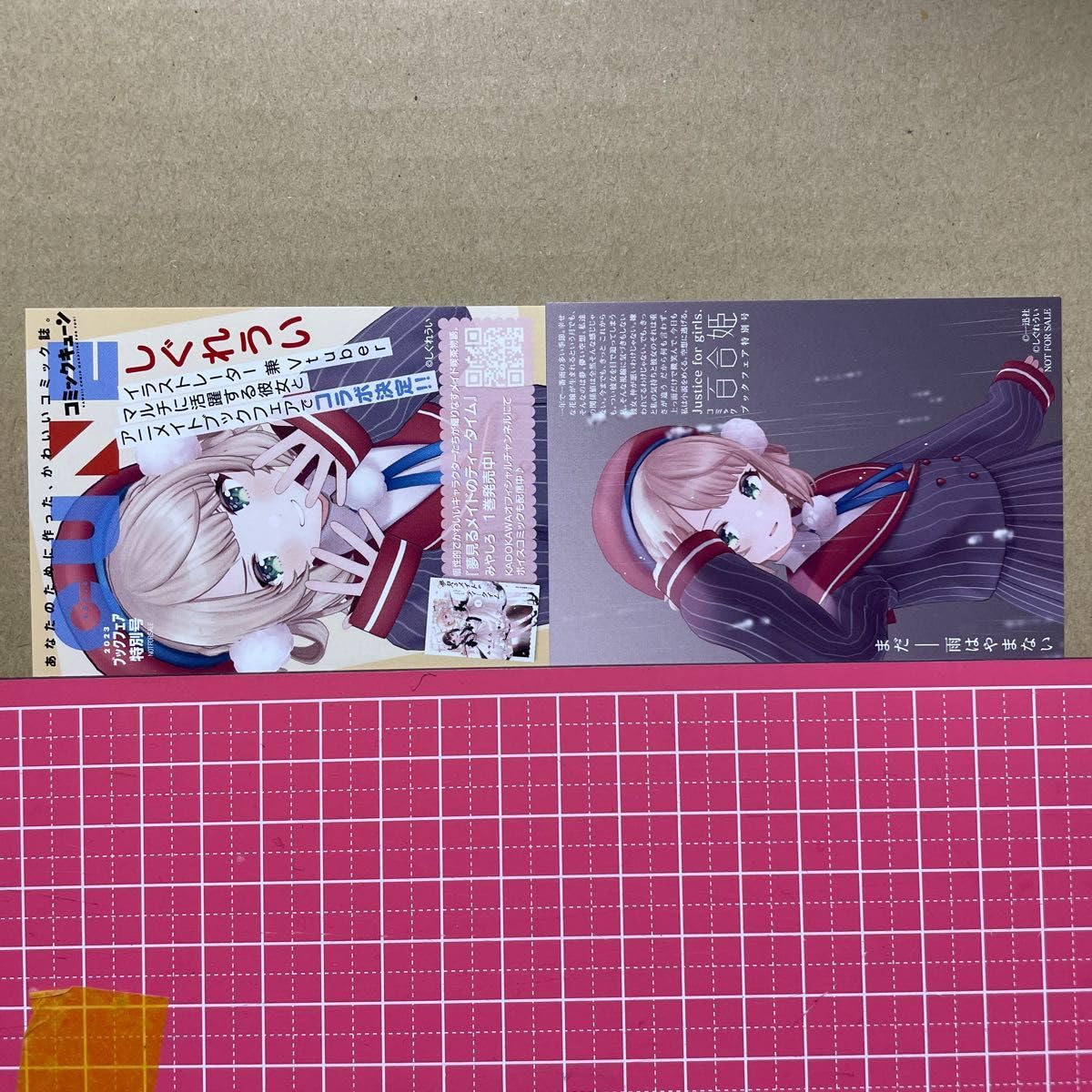 Amazon.co.jp: しぐれうい 雑誌風表紙イラストカード アニメイト限定