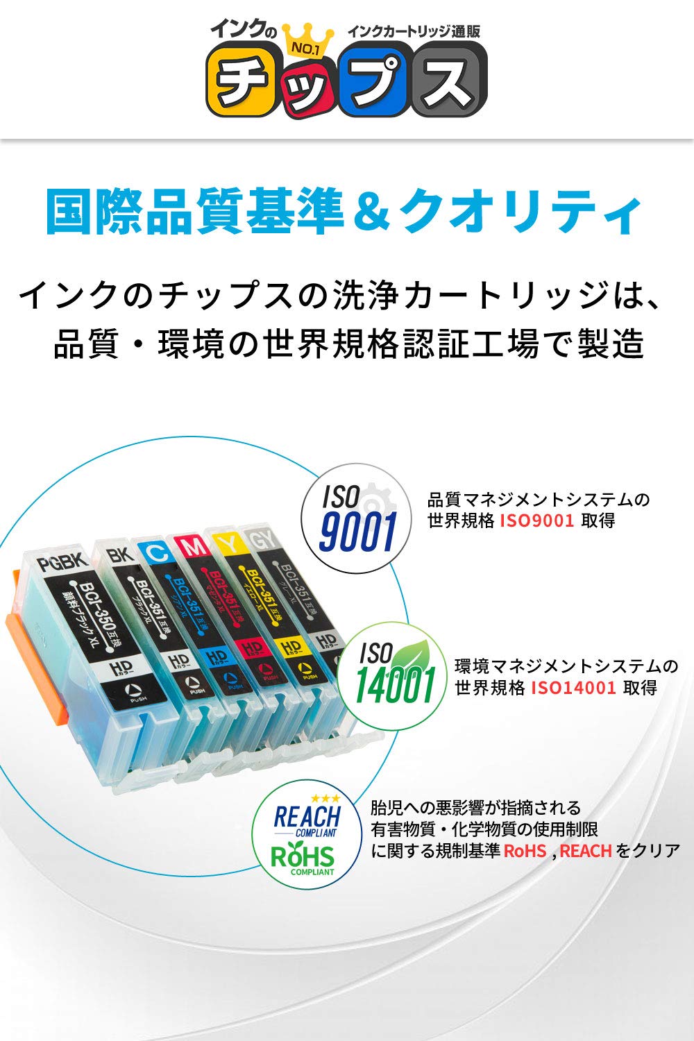 Amazon.co.jp: インクのチップス キャノン 目詰まり 洗浄カートリッジ 
