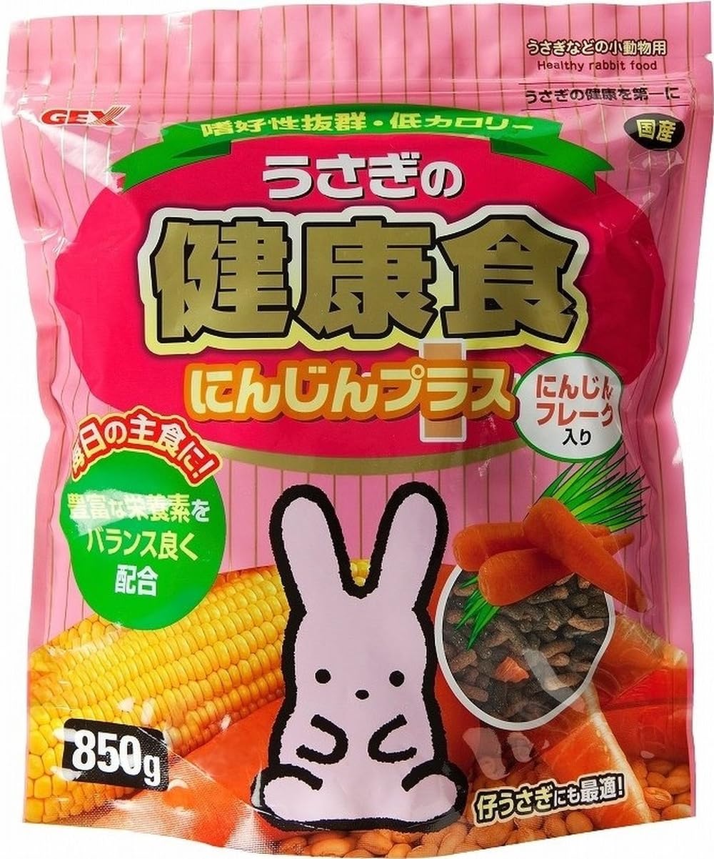 Amazon.co.jp: GEX ジェックス うさぎの健康食ニンジンプラス 850g