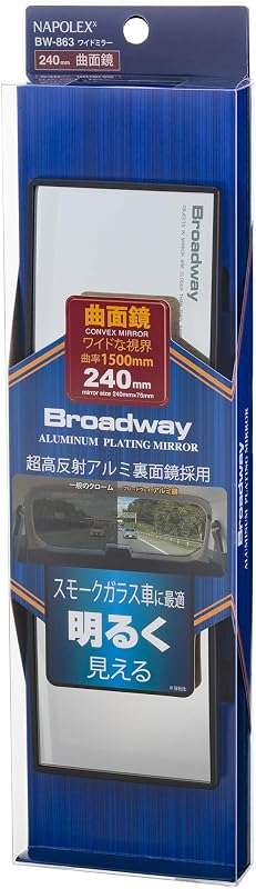 Espelho retrovisor interno convexo NAPOLEX Broadway BW-863 240 mm com revestimento de alumínio – 1 unidade