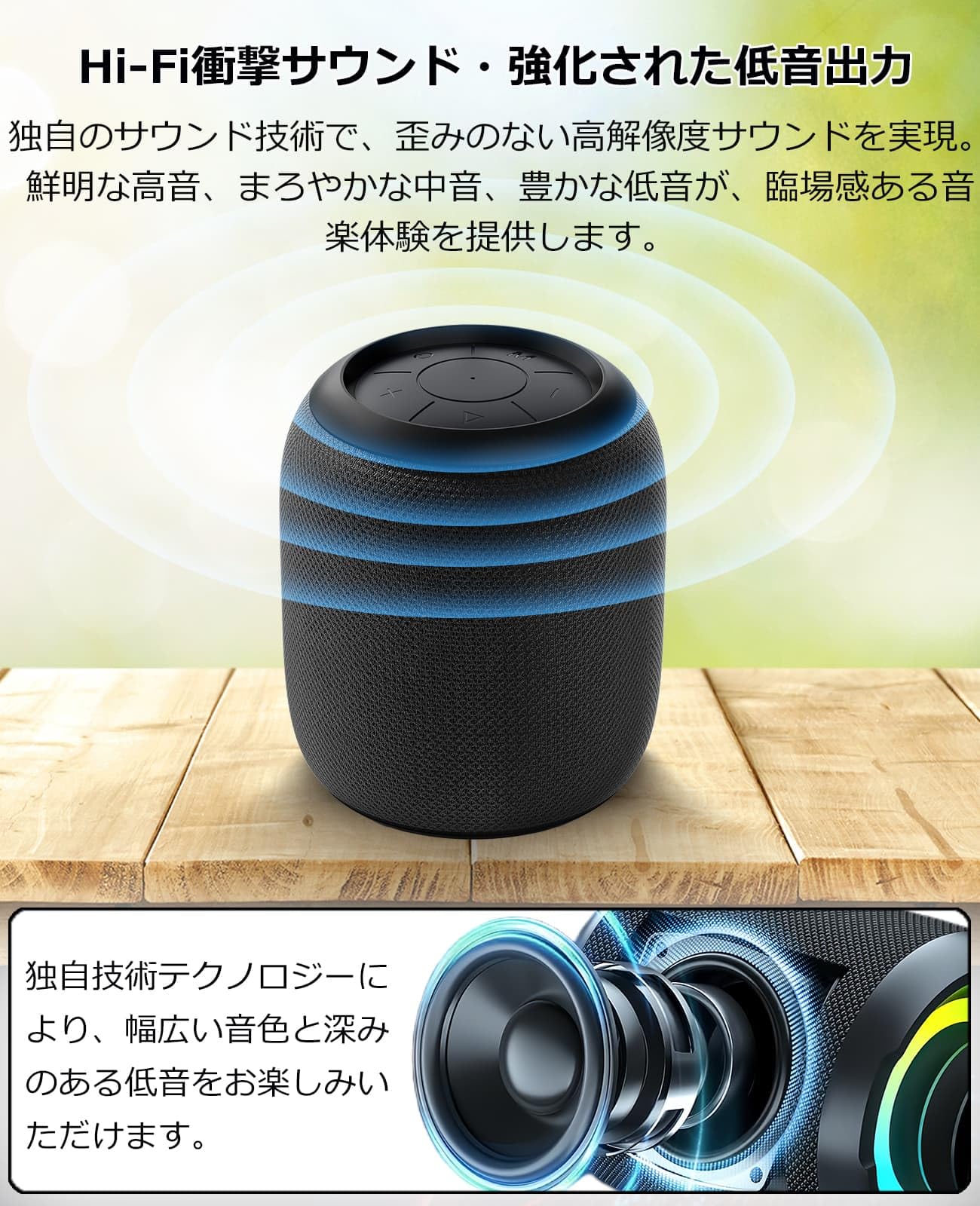 重点音スピーカー Amazon.co.jp: Bluetoothスピーカー ワイヤレススピーカー 小型 HIFI