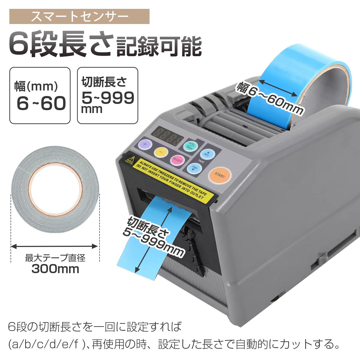 Amazon.co.jp: Kurflo 電動テープカッター 自動 テープディスペンサー