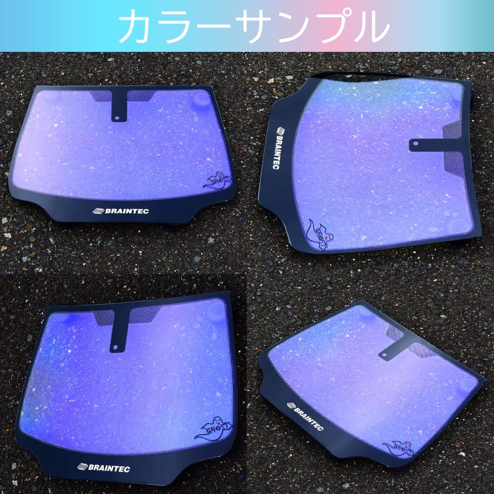 Amazon.co.jp: 遮熱オーロラフィルム (ピュアゴーストプレミアム90