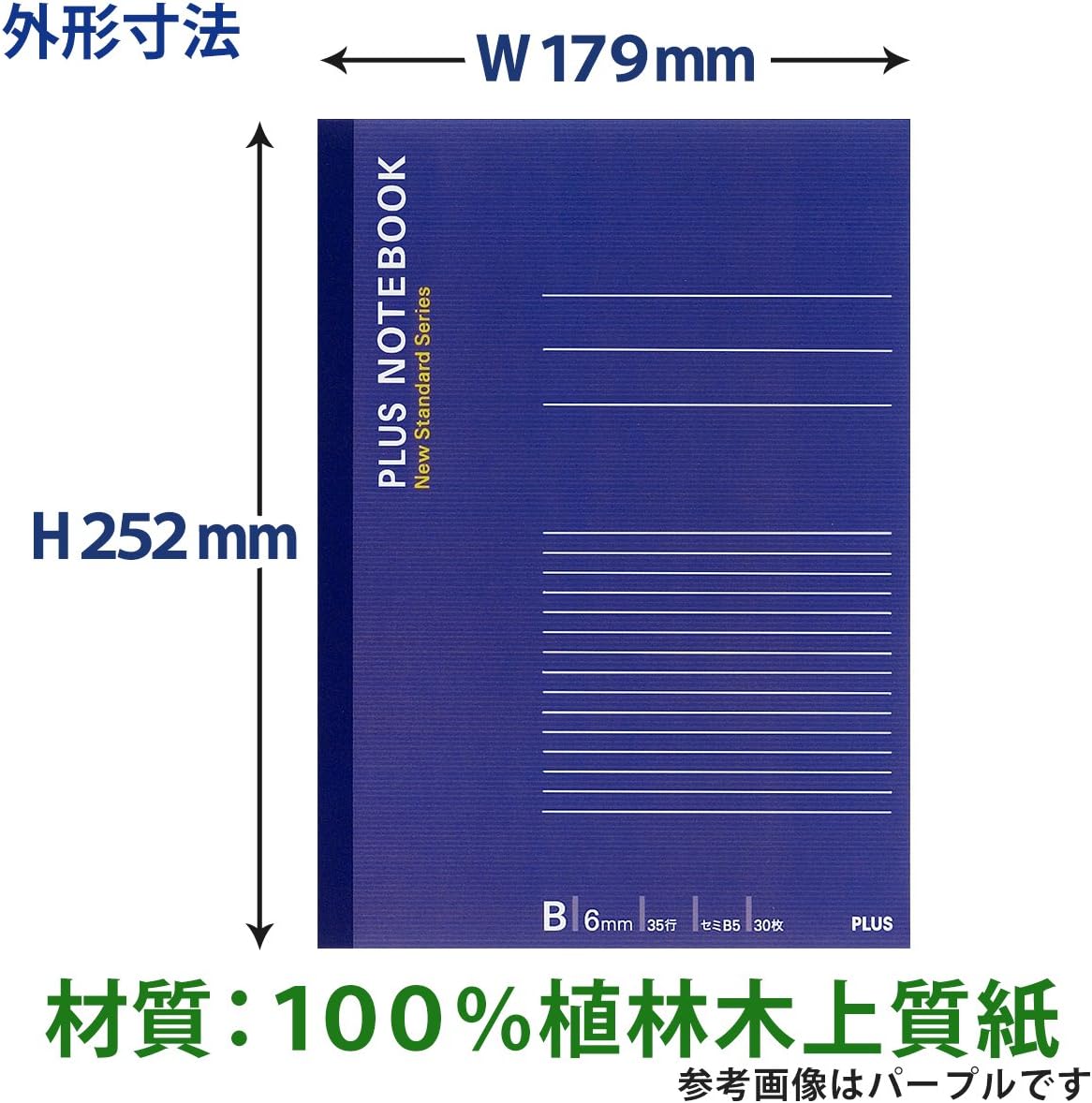 30 pieces of assorted color (semi-B5) B ruled five books pack NO-003BS-5CP 76-732 plus notebook No. 6 (japan import)