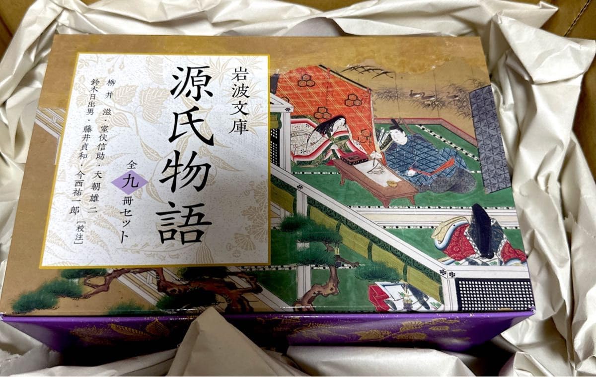 源氏物語 全九冊　岩波文庫　箱入り Amazon.co.jp: 源氏物語 (全9冊美装ケースセット) (岩波文庫) : 柳井