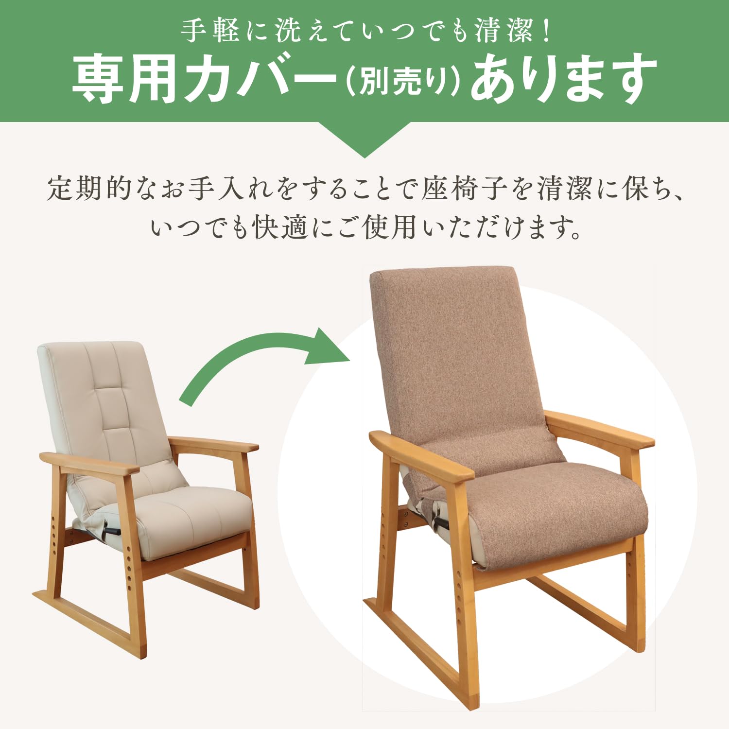 Amazon｜座椅子生活 明光ホームテック 円背椅子 やすらぎ3 [背もたれ