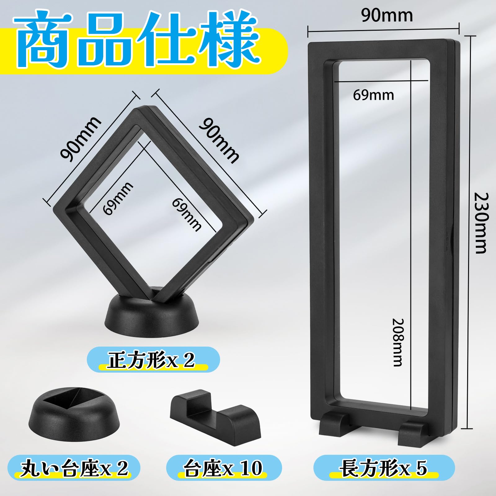 Amazon.co.jp: Homgaty ディスプレイケース アクスタ 収納 【7個セット