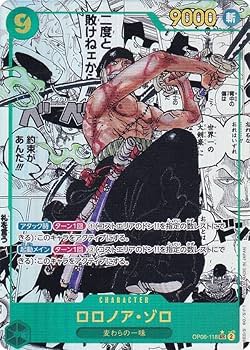 ワンピースカード　ゾロ　シークレットパラレル　4枚セット ワンピースカード ロロノア・ゾロ SEC/パラレル SR 4枚セット