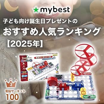 Amazon.co.jp: Snap Circuits : Toys & Games Amazon.co.jp: Snap Circuits : Toys & Games