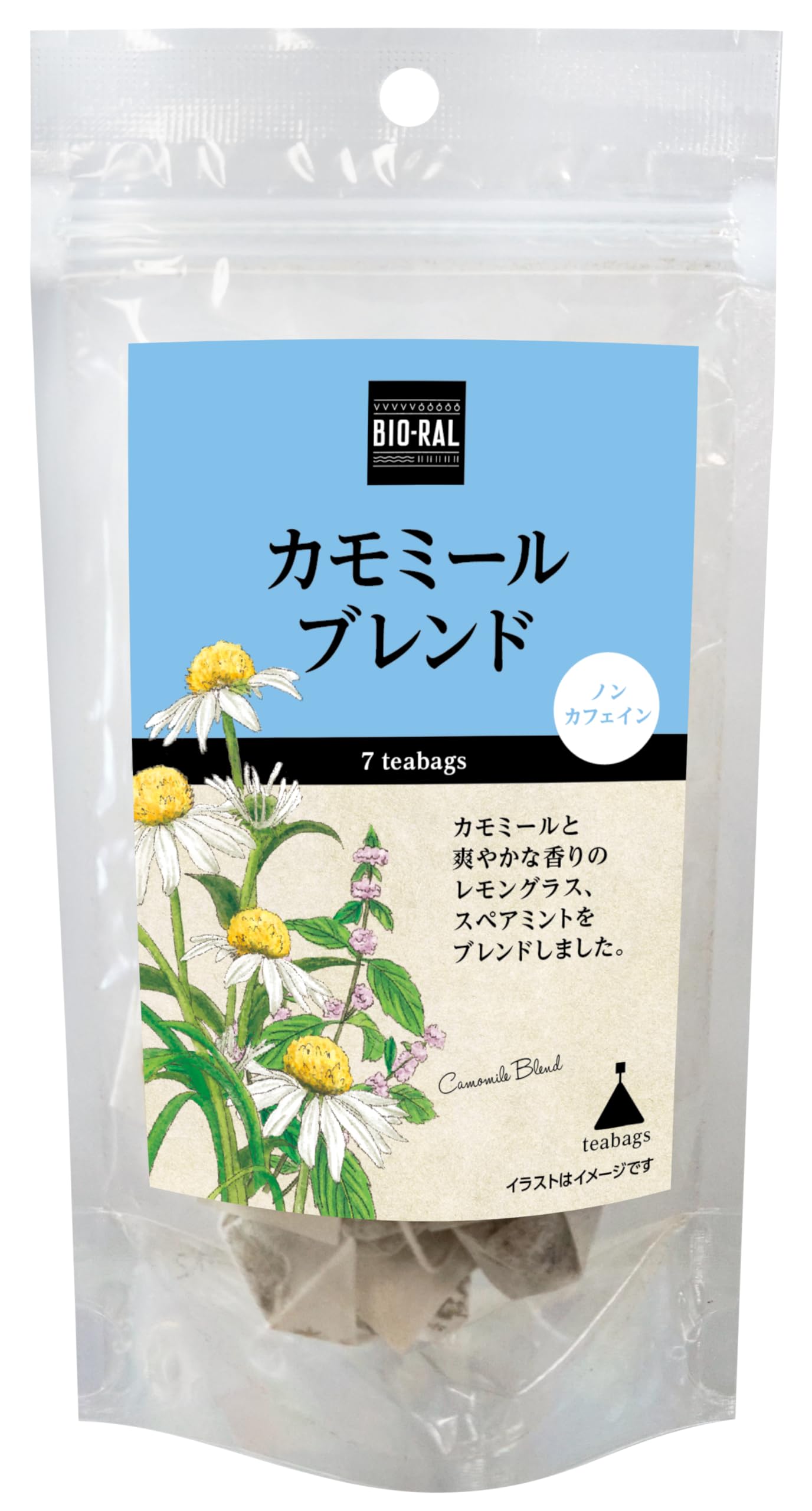 Amazon | ビオラル ハーブティー カモミールブレンド 7袋入 | ビオラル