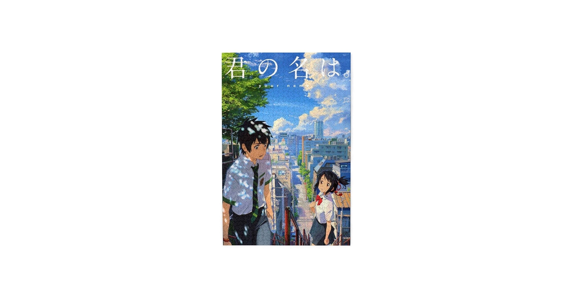 君の名は。 1000ピース ジグソーパズル　2点セット Amazon.co.jp: エンスカイ 1000ピース ジグソーパズル 君の名は