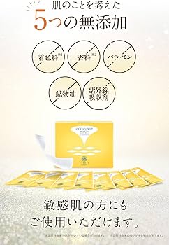 Amazon.co.jp: 【週2回】おでこ 年齢対策 ヒアルロン酸 パッチ おでこ