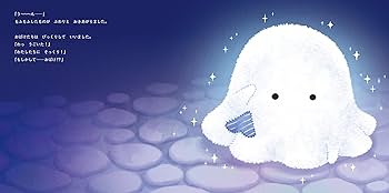 確認用　絵本 月刊絵本】かんがえる7月号「おうさまの ふしぎな さかさづえ