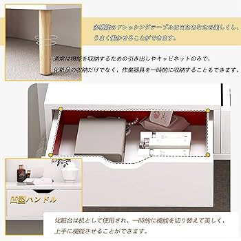 イラーテーブル Amazon｜ドレッサー 化粧台 収納 ドレッサーテーブル ドレッサー